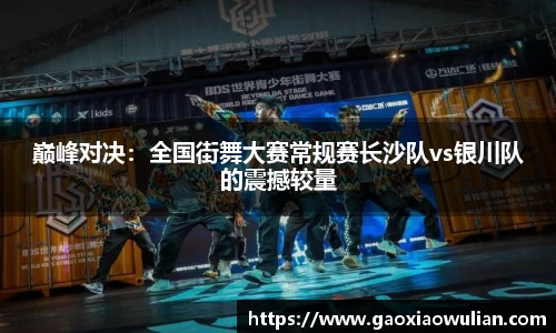 九游会J9app