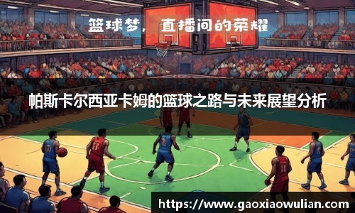 九游会J9